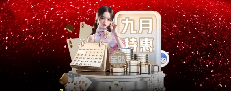 Jogos de loteria online na 2uuu